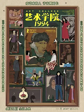 欧美日韩亚洲国产一区二区三区