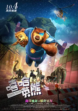 世界尽头的爱